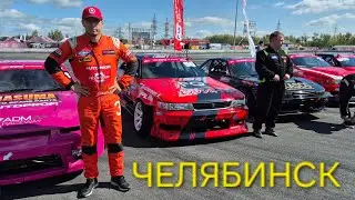 РДС-ЕВРОПА ЧЕЛЯБА ЧАСТЬ 1