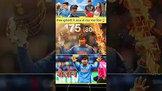 Vaibhav Suryavanshi created a stir today.😱#vabbyshayari#indvseng#u19worldcup2026#cricket#shorts