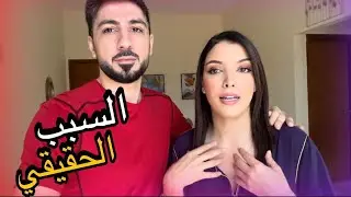 بعنا فراش دار  السبب 🏠 اول عيد في الامارات اجواء كي دازت