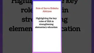Role/Goals/Aims/Objectives/Mission/Function of Sarva Shiksha Abhiyan (SSA)
