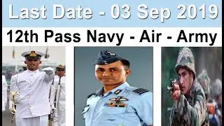 Latest Defence Job Apply Online NDA Form II 2019 Join Indian Army Air Force Navy