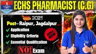 ECHS Pharmacist Jobs 2025 🏥 Govt Job Without Exam | Raipur & Jagdalpur Posts