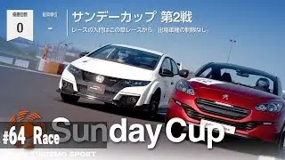 #64 GTSport - Suzuka Circuit East Course - Race - N400