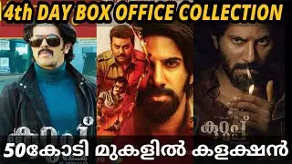 Kurup 4th Day Box Office Collection | Kurup Movie 4th Day Kerala Box Office Collection