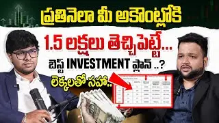 How to Generate Monthly Income from Mutual Funds | Best SWP Plan 2026 | SIP Strategy | Vijay Karanam