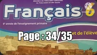 كراسة اللغة الفرنسية السادس ابتدائي الصفحة 34/35 المدرسة الرائدة 