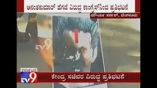 Congress Workers Stage Protest Against Anant Kumar Hegde over His Controversial Remarks