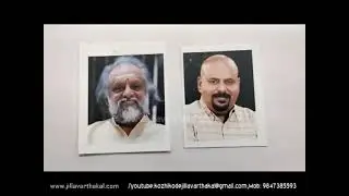 IVD AWARD PRESS MEET JV