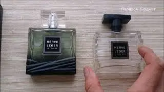 Туалетная вода HERVE LEGER intrigue AVON