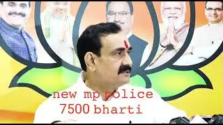 MP Police Constable New Recruitment 2022|| 7500 Posts in MP Police Department