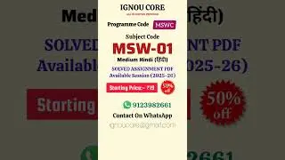 MSW 01 Solved Assignment PDF 2025-26 in Hindi, MSWC program MSW-01 Solved assignments