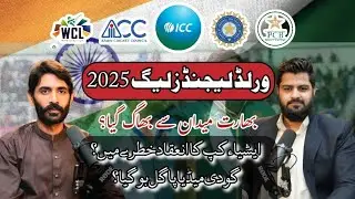 WCL 2025 | IND v PAK Cancelled | Cricket Diplomacy & Regional Truths | @SawalpeSawal Podcast