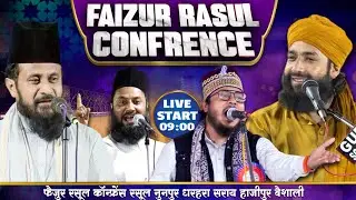 🔴 LIVE : Faizur Rasool Confrence 30 Oct 2023 Noonpur Dharhara Sarai Hajipur Vaishali