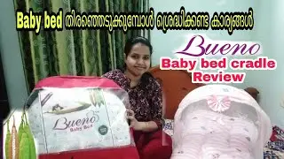 Baby bed review/New born baby mattress with sleeping bag/online shopping for babys/Bueno baby bed