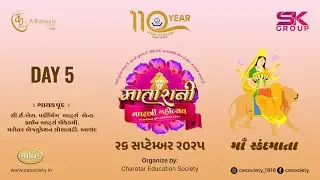 SK GROUP ANAND LIVE GARBA CHAROTAR EDUCATION SOCIETY (DN) KIDS GARBA 26/09/2025