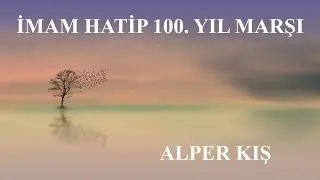 İMAM HATİP 100. YIL MARŞI KARAOKE