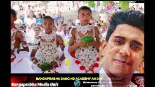 ගුරු වන්දනාව 2025 උඩුනුවර රංගප්‍රභා