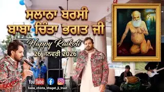 LIVE HAPPY RAIKOTI  || MELA BABA CHINTA BHAGAT JI || RURKA KALAN || 26 JANURAY 2026