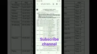 Kota University exam pattern 2022 || UOK exam pattern | University of Kota exam pattern 2022 || UOK