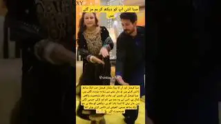Saba Faisal and Salman Faisal#trending #motivational #motivation #viral #shorts #sabafaisal
