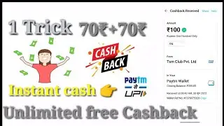 Today New Camping loot 70₹+70₹ Instant Paytm cash || Paytm new Campaign Loot || Earning Trick #views