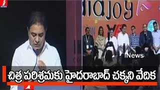Minister KTR Inaugurates India Joy 2019 At HICC In Hyderabad | iNews