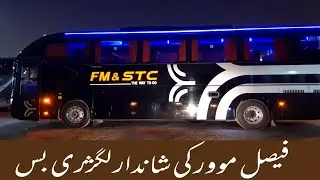 faisal mover luxury bus  | WiFi bus Ac business class with Dinner