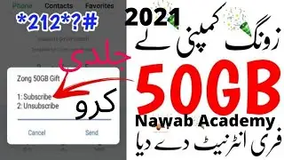 Zong Free 50GB Internet New Code 2021 | Zong free Internet gift 2021