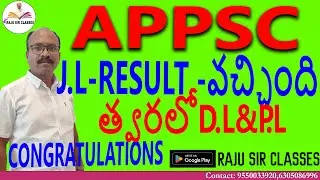 APPSC JL RESULTS ARE OUT || CONGRATULATIONS || SOON DL& PL RESULTS ALL THE BEST