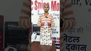 Spice Money || Sound Box || Launch #shorts #reels #spicemoney