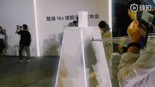 Meizu 16s presentation