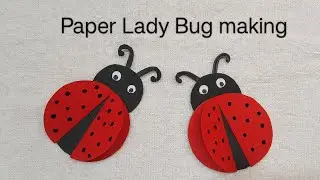 Paper lady bug making #viral #viral #craft #ladybug #ytvideo #yt #ytviral #ytviralvideo #trending 