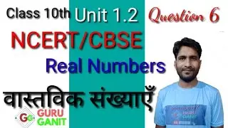 Class 10th unit 1.2 question 6 Composit numbers Real numbers(वास्तविक संख्याएँ ) भाज्य संख्या NCERT