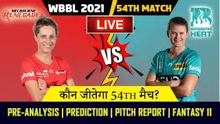 WBBL 2021 | BRHW vs MLRW 54th Match Prediction | Brisbane Heat vs Melbourne Renegades | Dream11 Team