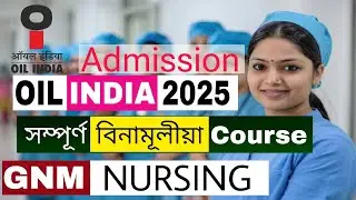 Oil India GNM Nursing Admission 2025 | GNM Nursing Admission Online Apply | Nursing Course Online 
