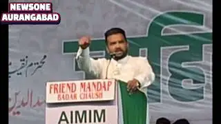 Sameer Sajid Builder at Aamkhas Maidan #aimim #breakingnews #asaduddinowaisi #newsoneaurangabad 