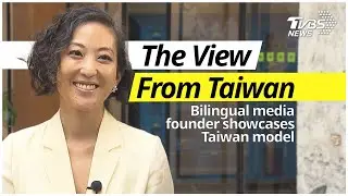 The View From Taiwan: Bilingual media founder showcases Taiwan model globally