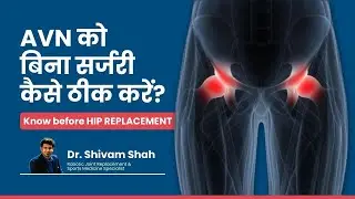 🦴 How to Treat Avascular Necrosis (AVN) Without Surgery? | Dr. Shivam Shah