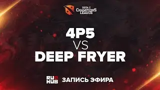 4p5 vs Deep Fryer, D2CL Season 12, game 2 [4ce, Lex]