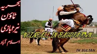 | Neza Bazi in Bahria Town Islamabad 2018| Tent Pegging |