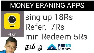 4Fun,App money earning app, explain video tamil.