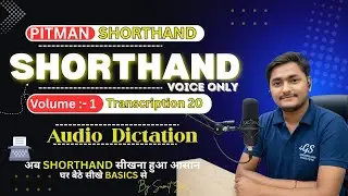 Transcription No. 20 | 80&ndash;85 WPM | Kailash Chandra | Volume 1 | SSC Skill Test Shorthand Dictation
