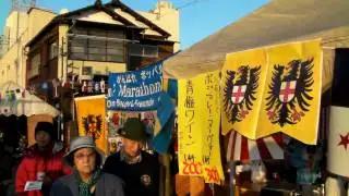 OME-Fest 2009, Japan-Germany friendship,