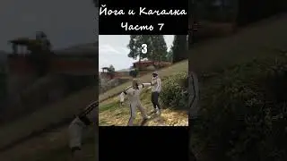 Сколько ударов кулаком держит персонаж с бустом силы в GTA Online  #gta