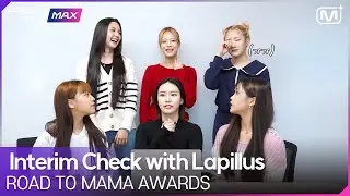 Lapillus, revealing Current Status Reactions! 💥 | “Why are you crying…?” 🥹 [ROAD TO MAMA AWARDS]