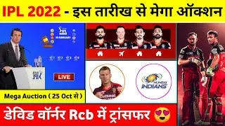 IPL 2021 - 7 Big News ( Rcb Retained Players 2022, Auction Date, T20 WC Kis Channel Par Aayega, Mi )