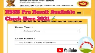 RPSC Exam Result | RAS Result | Rajasthan Pre Result | Sarkari Naukri | Govt Notify92 #GovtNotify92
