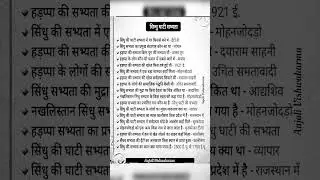 Gk questions and answers 👈👈 #shortvideo #youtubeshorts #shorts #generalknowledge #gkinhindi