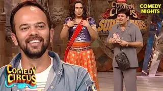 Rohit Shetty निकला Krushna का Customer | Comedy Circus | Comedy |  Comedy Scenes | Funny Moment