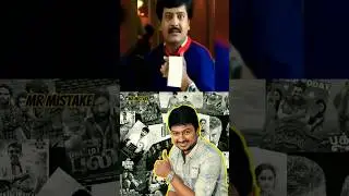 😮 தயாரிப்பை விட Distribution-ல் அதிகம் லாபம் பார்த்த உதயநிதி | Red Giant Distributed Movies #shorts